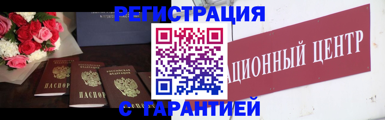 найти адрес прописки в Новокубанске